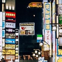 A city within the Tokyo Prefecture